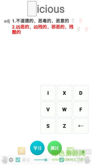 迈西知能苹果版 v1.0.5 iphone版2