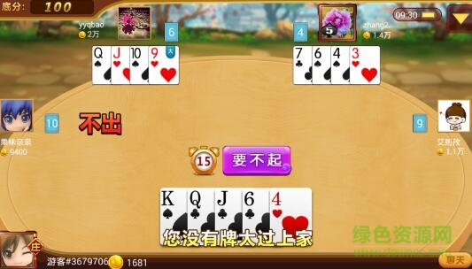 K7游戏濮阳同城乐挤黑五 v2.8.030311 安卓版1