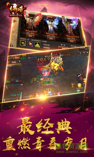 最传奇vivo客户端 v1.6.0.0 安卓版0