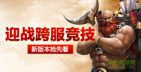 暗黑西游记朋友玩版本 v1.0.0 安卓版1