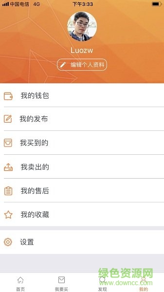 闲柜(闲置物品交易平台) v1.0.11 安卓版0