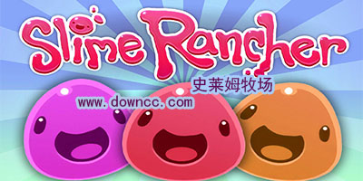 史莱姆牧场