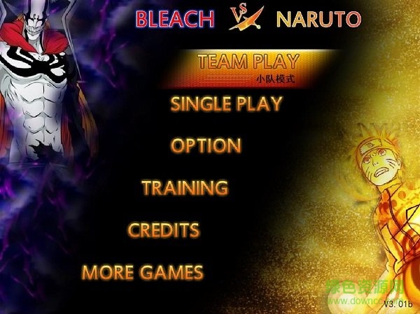 死神vs火影3.0电脑版 v3.02 中文直装版1