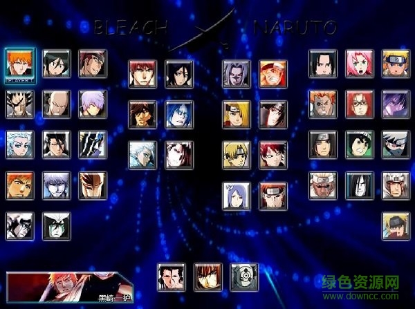 死神vs火影3.0电脑版 v3.02 中文直装版2