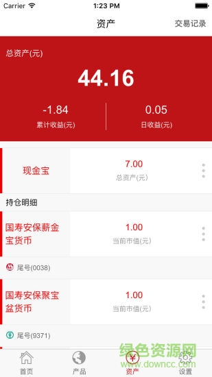 国寿基金app v3.64 安卓新版0