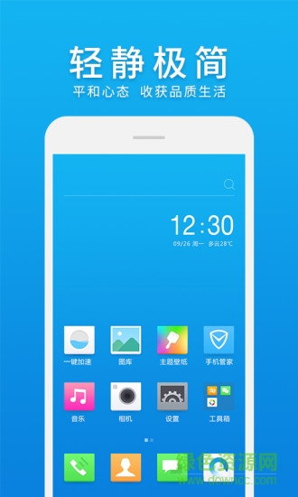 原装缤果桌面apk(Colorize Widget) v4.0 安卓免费版0