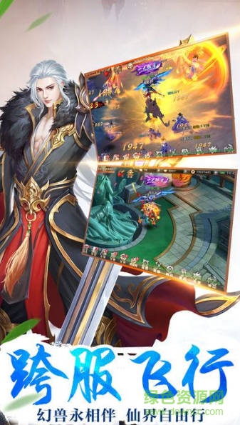 苍穹之恋手游ios版 v1.2.9 iphone手机版0