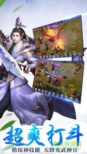 苍穹之恋手游ios版 v1.2.9 iphone手机版2