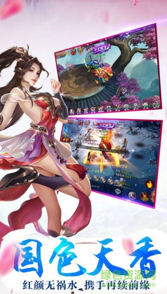 苍穹之恋手游ios版 v1.2.9 iphone手机版1