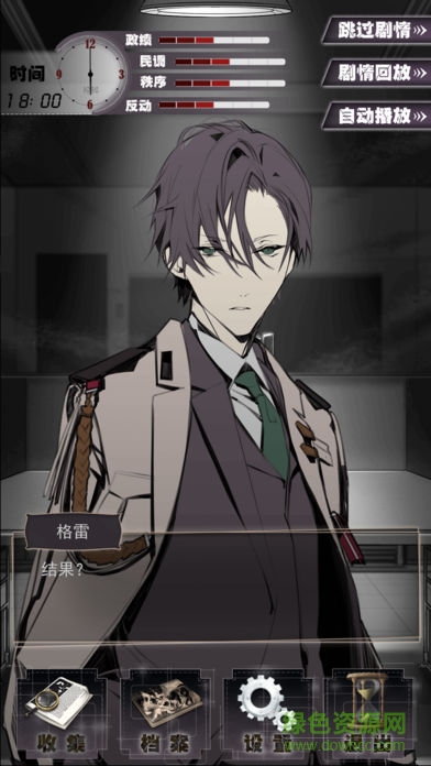 1982夏娃义务内购 v0.83 安卓完整版0