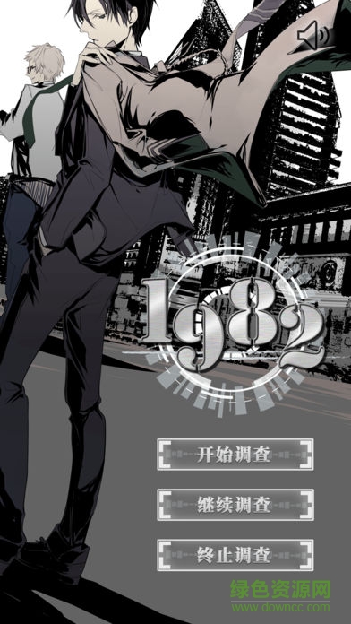 1982夏娃义务内购 v0.83 安卓完整版1