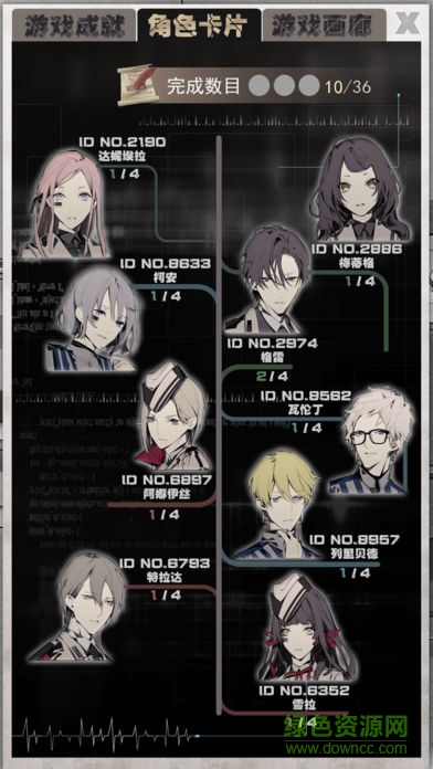 1982夏娃义务内购 v0.83 安卓完整版2