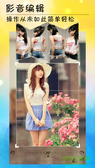 手机视频剪辑合并app v1.1 安卓版0