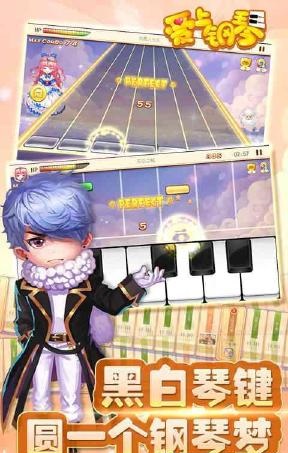 爱上钢琴单机版 v5.3.82 安卓版1