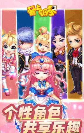 爱上钢琴单机版 v5.3.82 安卓版0