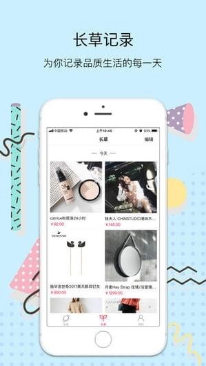 小美报 v1.0.1 安卓版0