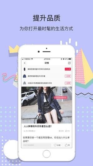 小美报 v1.0.1 安卓版2