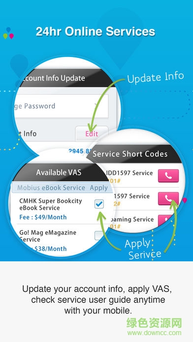 中国移动香港(CMHK) v2.3.4 安卓版2