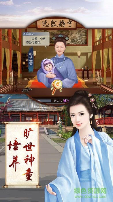 升官加爵无限元宝版 v1.0 安卓内购版0