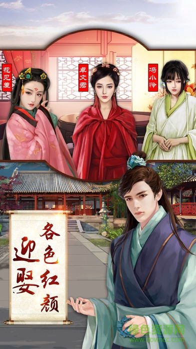 升官加爵无限元宝版 v1.0 安卓内购版2