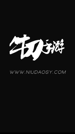 牛刀h5盒子 v1.0 安卓版0