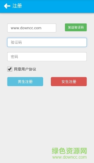 牛刀h5盒子 v1.0 安卓版1