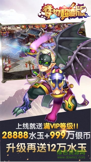 梦幻超级变态版gm工具 v3.6.0 安卓版0