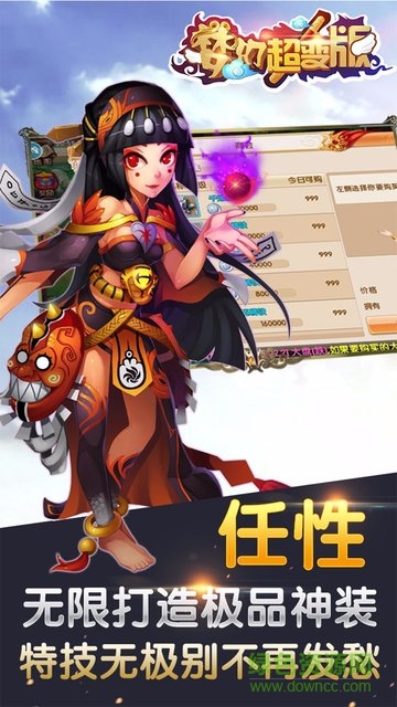 梦幻超级变态版gm工具 v3.6.0 安卓版2