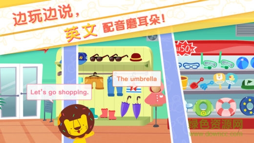 多纳乐园 v1.0 安卓版0