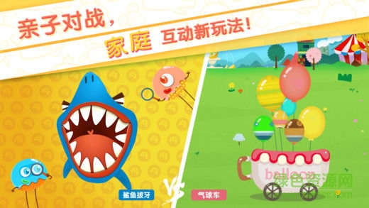 多纳乐园 v1.0 安卓版1