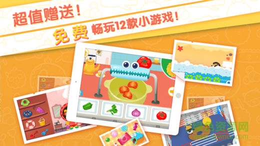 多纳乐园 v1.0 安卓版2