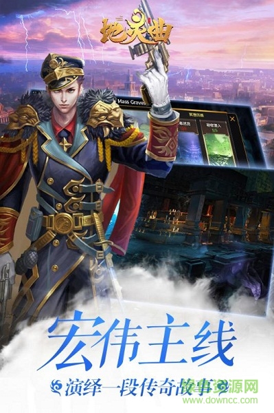 地灵曲果盘版手游 v1.8 安卓版0