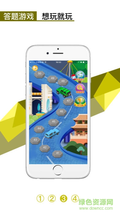 优趣学习 v4.12 安卓版1