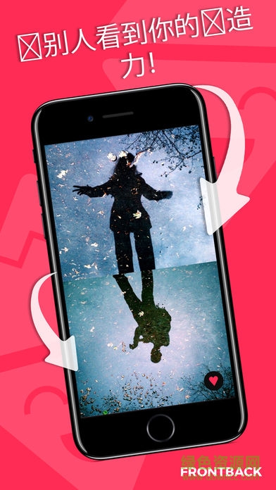 Frontback前后摄像头拍照 v3.3.4 安卓版1