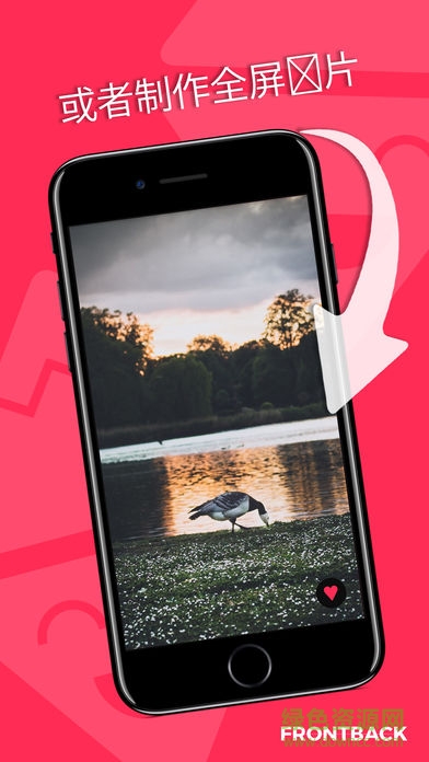 Frontback前后摄像头拍照 v3.3.4 安卓版2