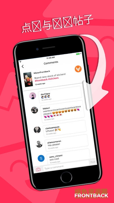 Frontback前后摄像头拍照 v3.3.4 安卓版3