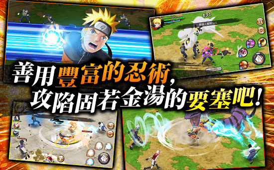 naruto x boruto手游 v6.2.0 安卓版3
