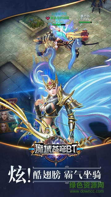 魔域苍穹变态版 v1.3.1.1502188553 安卓sf版1