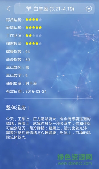 迈斯租客 v1.0.14.66 官方安卓版2