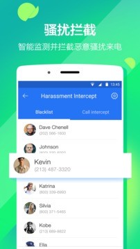 隐私空间官方软件 v6.1.9 安卓版0