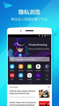 隐私空间官方软件 v6.1.9 安卓版1