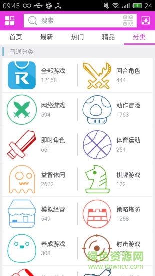 软天空老版 v1.50 安卓历史版本1