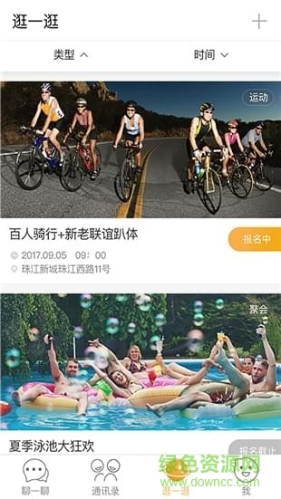 移动流量短号 v0.9.0 安卓版2