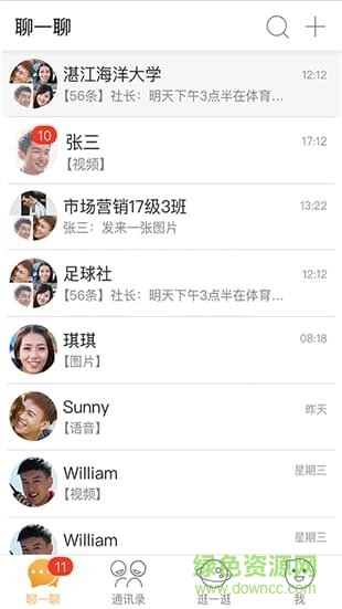 移动流量短号 v0.9.0 安卓版3
