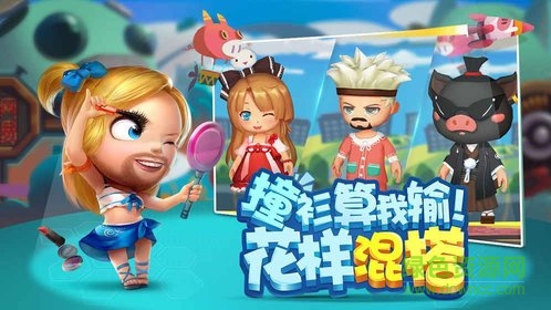 猪场怼怼乐4399游戏盒 v1.1.7207 安卓版2