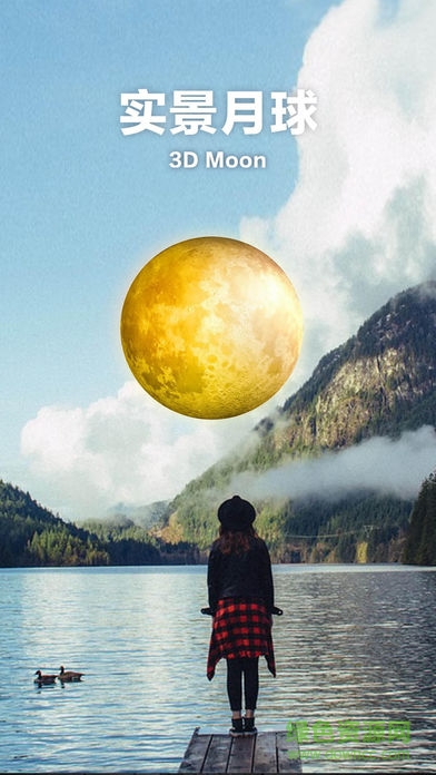 AR探月之旅 v1.0 安卓版1