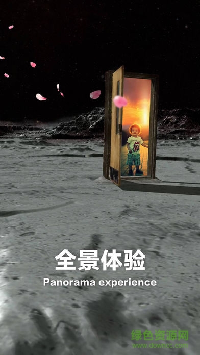 AR探月之旅 v1.0 安卓版2