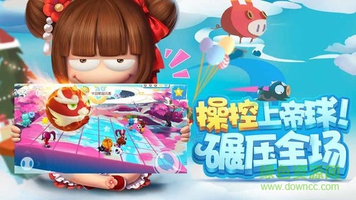 猪场怼怼乐4399游戏盒 v1.1.7207 安卓版0