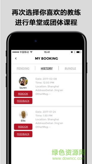 白领拳击 v2.9.1 安卓版2