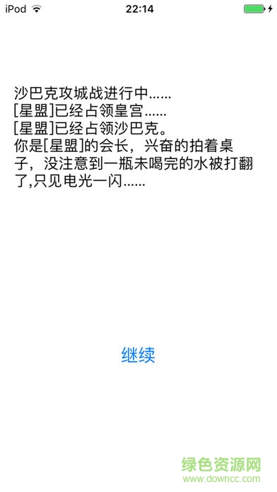 异界大召唤放置游戏 v1.15 安卓版0